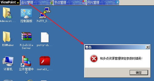 解決SMC1.0服務(wù)器網(wǎng)卡變動導(dǎo)致License失效的問題