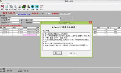 easytool企業(yè)信息一體化管理平臺 SAAS在線軟件服務(wù)的革新者