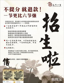 青島藝考生文化課輔導精品大班 天下一言教育與濟南網絡電視臺合力打造優質教育新路徑