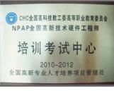 2025年云南自考吉林醫藥學院咨詢服務指南與聯系方式詳解